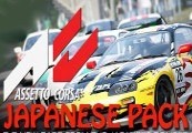 Assetto Corsa – Japanese Pack DLC EU Steam CD Key